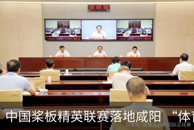 中国桨板精英联赛落地咸阳 “体育+旅游”带热端午假期